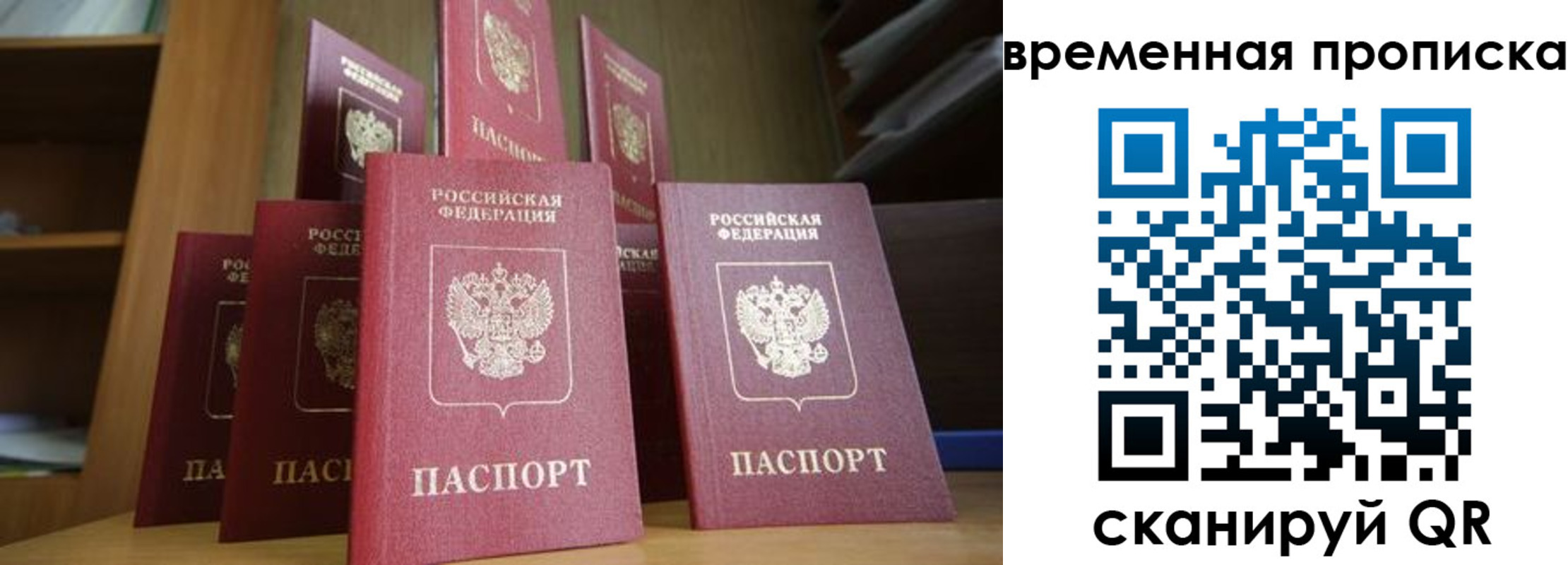 регистрация для дет. сада в Онеге