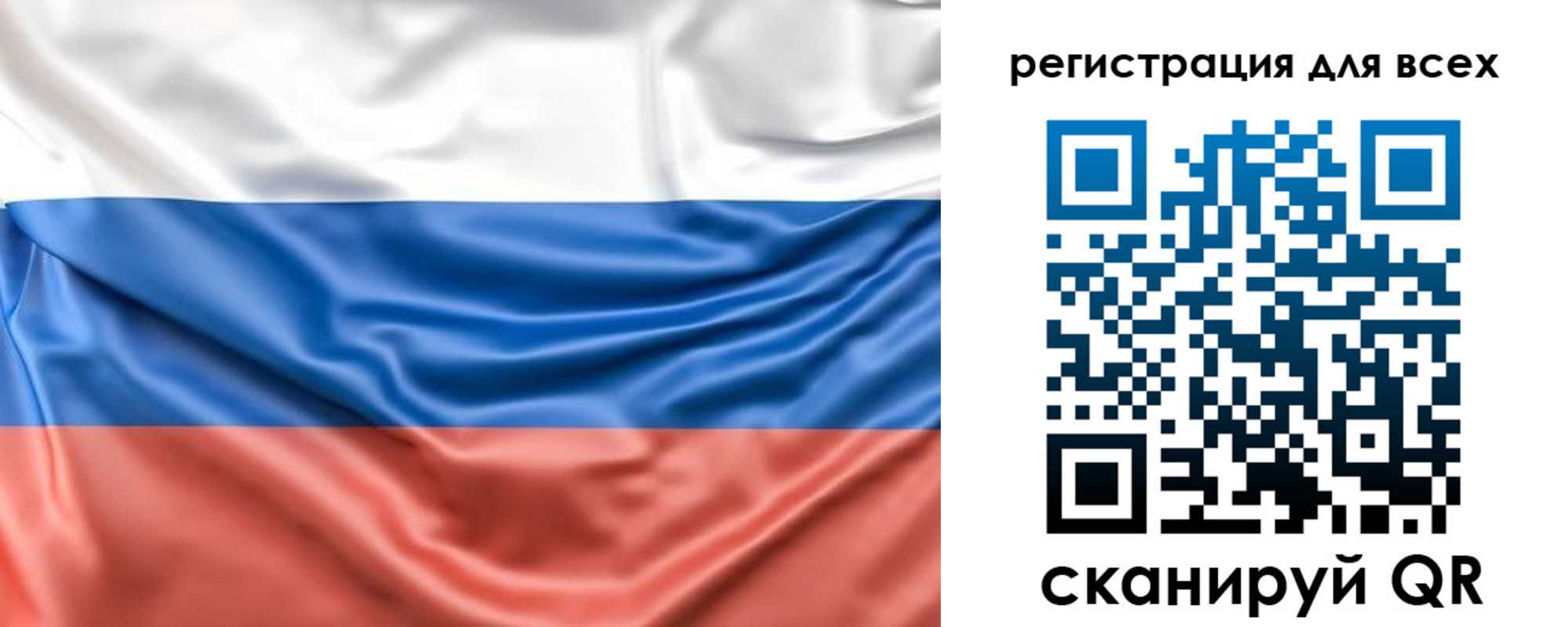временная регистрация законно в Онеге