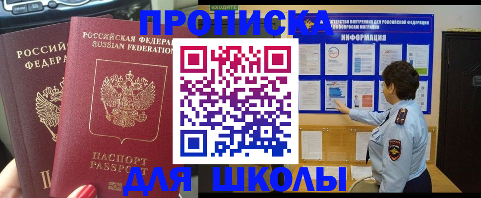 форма 3 в Онеге